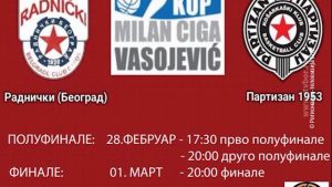 26022025_NAJAVA_KUPA_KOSARKASICE