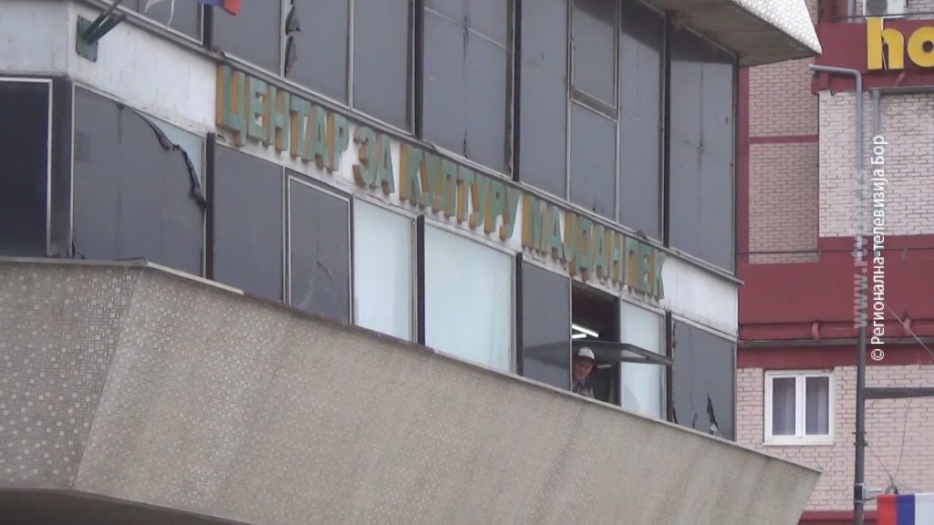 20032024_centar_za_kulturu_majdanpek