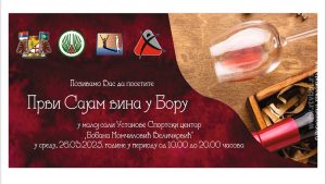 24032025_Sajam_vina