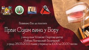 25032025_najava_za_sajam_vina