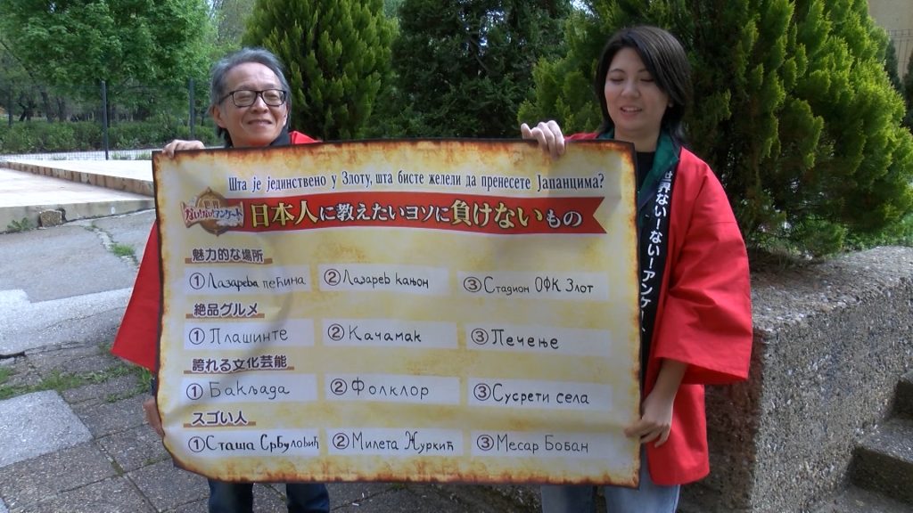 30042025_japanska_televizija