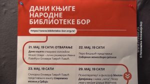20052025_dani_knjige