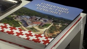 25052025_promocija_knjige