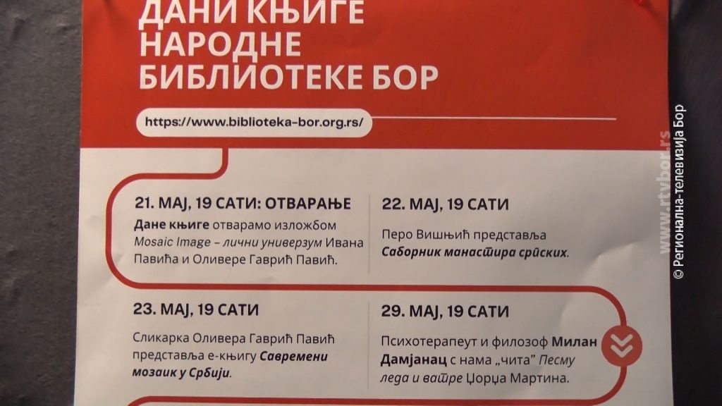 28052025_dani_knjiga