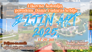 ZIJIN ART 2025