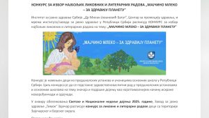 01082025_konkurs_likovnih_radova