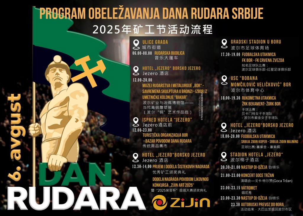 03082025_program_bor