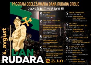 03082025_program_bor