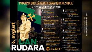 05082025_PROGRAM_DAN_RUDARA