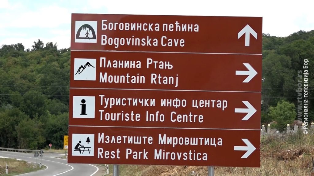 09082025_Turisticka_signalizacija_Boljevac