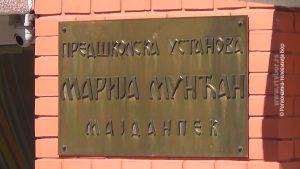 31082025_vrtici_majdanpek