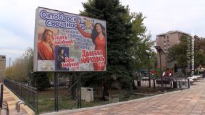 01102025_najava_oktobarskih_svecanosti