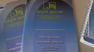 25102025_Obrazovanje_Odraslih