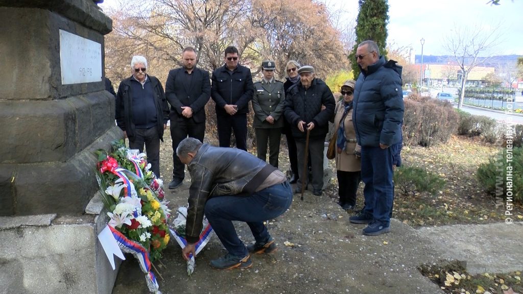 11112025_dan_primirja_bor