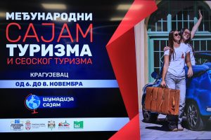 Sajam Kragujevac