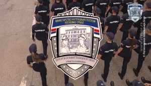 22052020_SUP_konkurs_Centar_za_policijsku_obuku