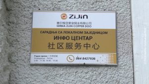 21032026_Zidjin_drustvena_odgovornost