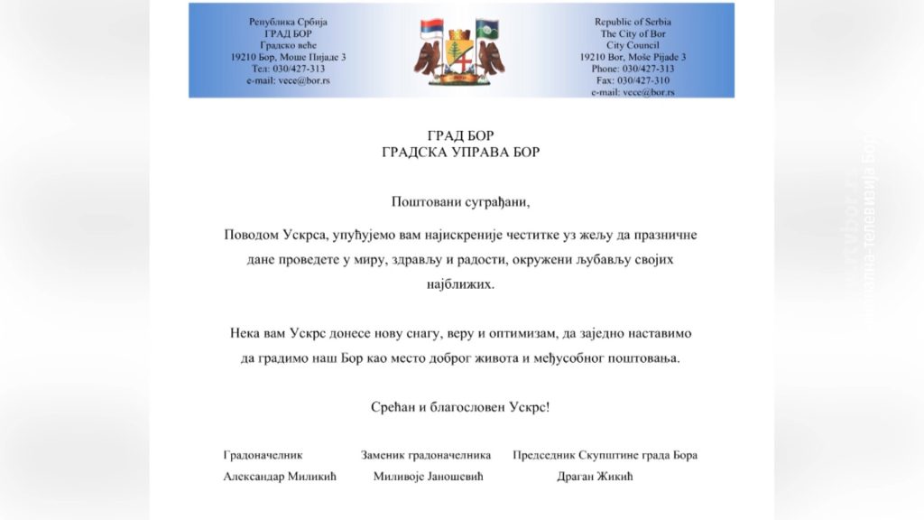 12042026_cestitka_grad
