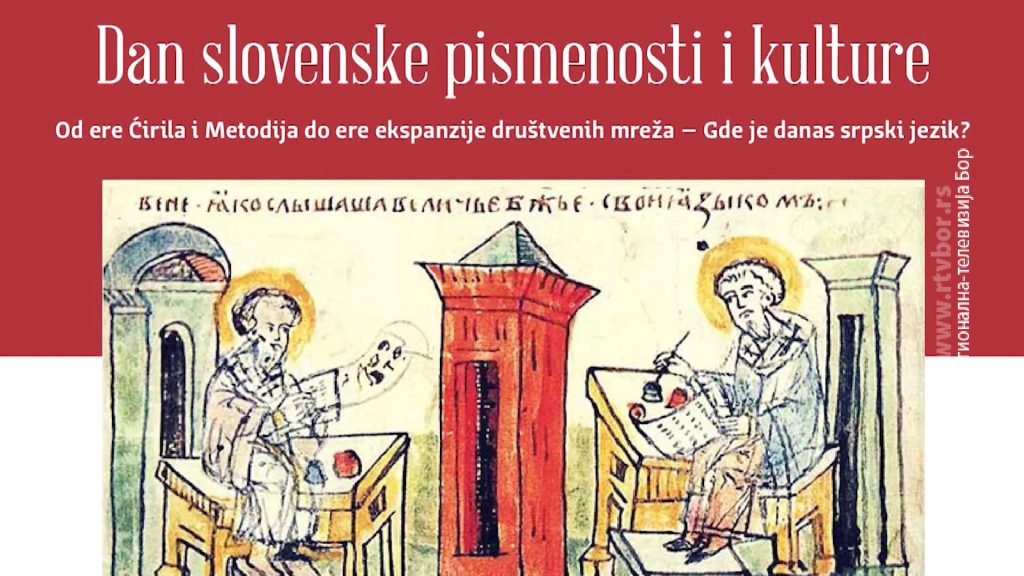 2452026_danslovenskepismenosti