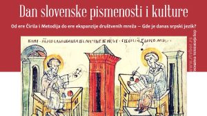 2452026_danslovenskepismenosti
