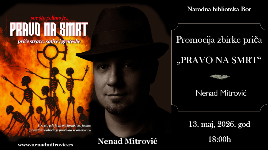 POSTER ZA REKLAMU 2