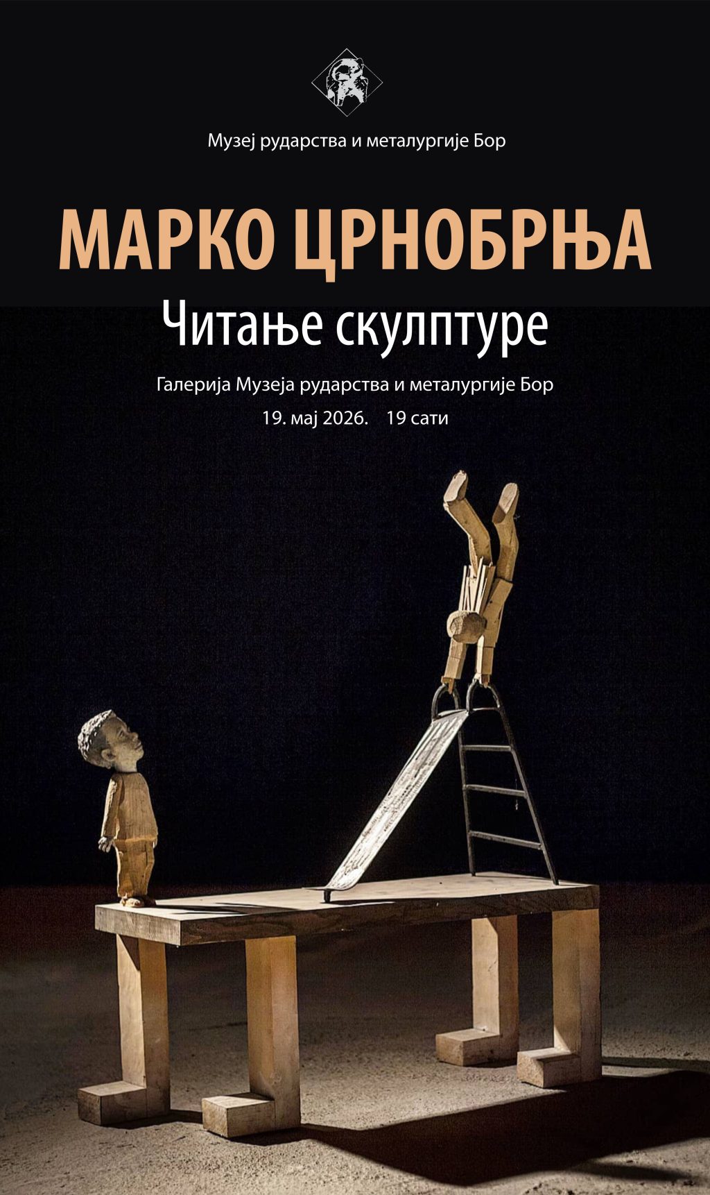 Црнобрња obj