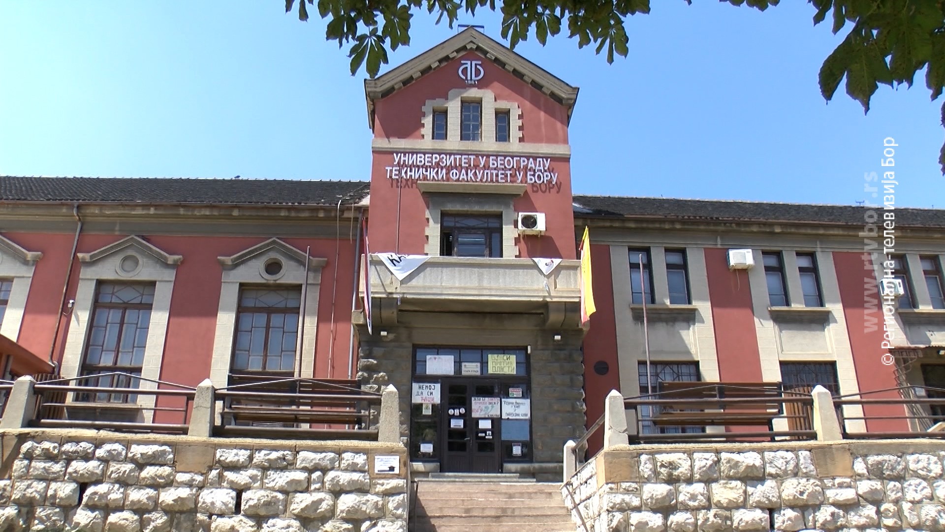 1762026_upisnatehnickifakultet