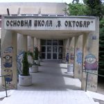 Knjiga ne mora da bude strana osnovcima